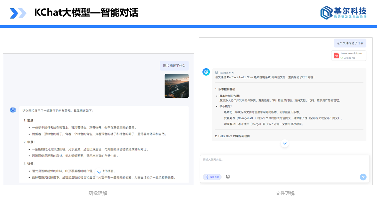 幻燈片9.PNG