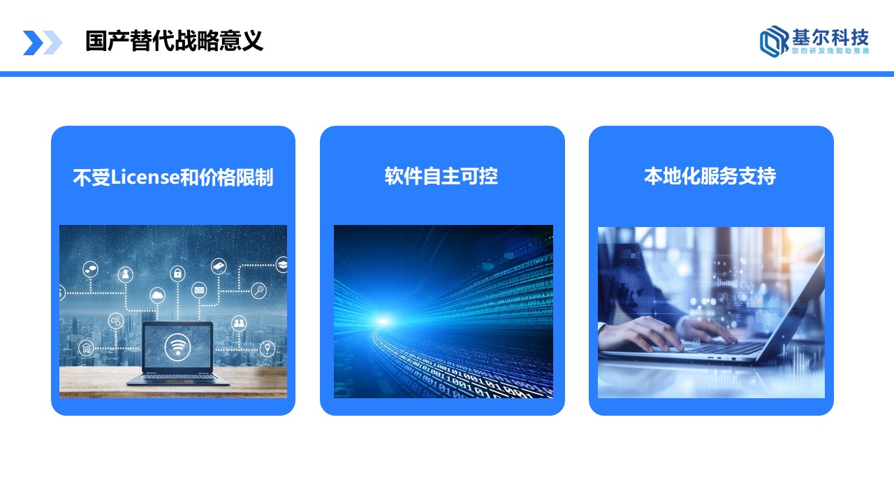 幻燈片12.JPG